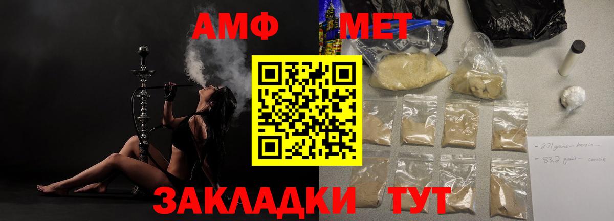 кракен онион  Amphetamine 97%  Вход с VPN  Красноармейск  Амфетамин 
