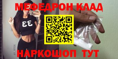 кокаин колумбия Кумертау