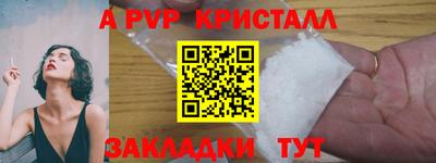 амф Кунгур