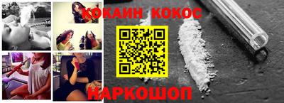 амф Кунгур