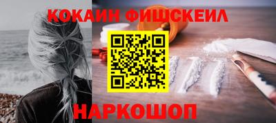 кокаин колумбия Кумертау