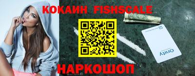 кокаин колумбия Кумертау