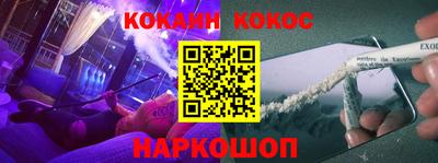 амф Кунгур