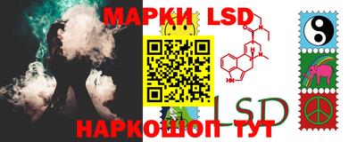 амф Кунгур