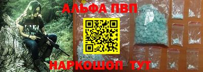 амф Кунгур