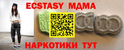 амф Кунгур