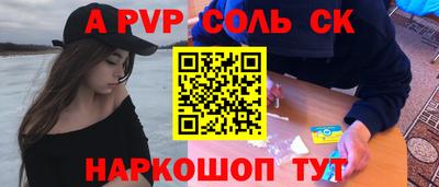 амф Кунгур