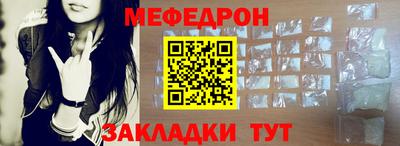 амф Кунгур