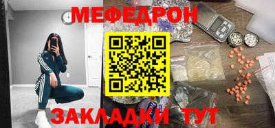 амф Кунгур