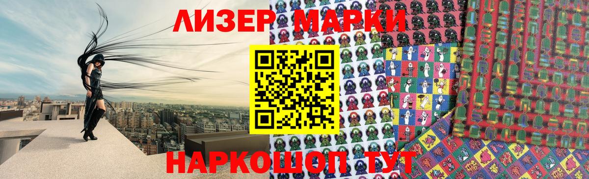 LSD-25 экстази ecstasy  Вход с VPN  Красноармейск  LSD-25 экстази кислота 