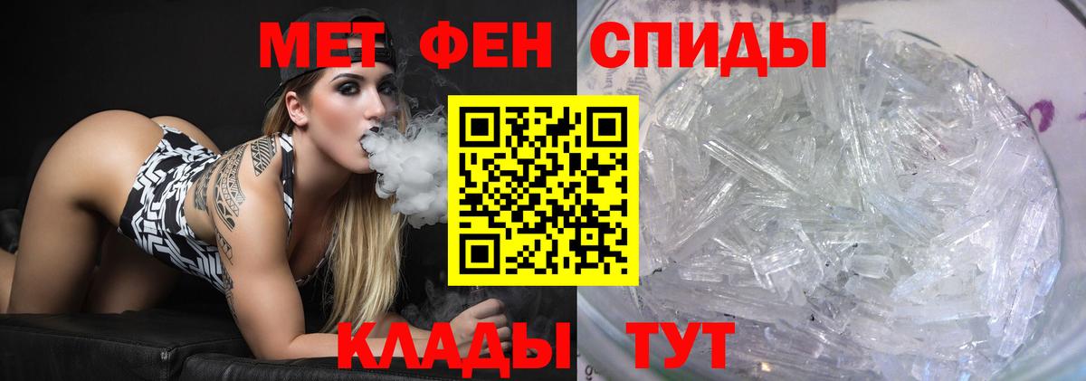 Метамфетамин винт  Вход с VPN  Метамфетамин винт  Красноармейск 
