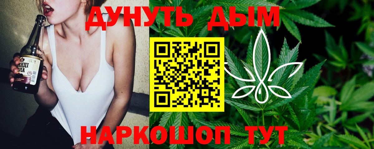 Конопля Amnesia  Бошки Шишки сатива  Марихуана LSD WEED  Красноармейск  Конопля Ganja  Вход с VPN 